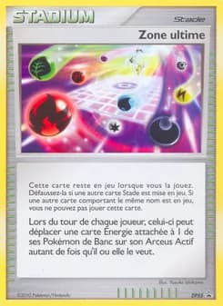 Zone ultime DP55 — Promo DP