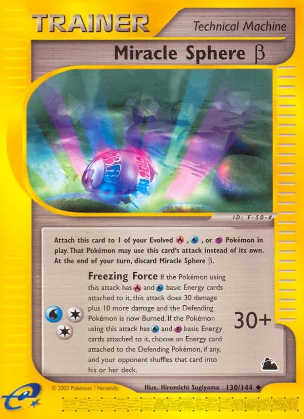 Miracle Sphere Beta 130 — Skyridge