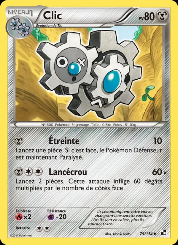 Clic 75 — Noir & Blanc