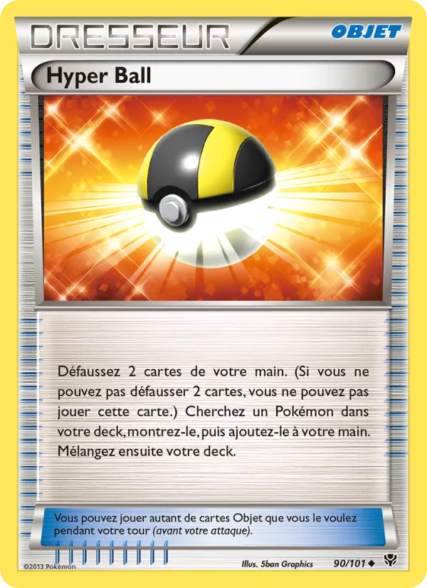 Hyper Ball 90 — Explosion Plasma