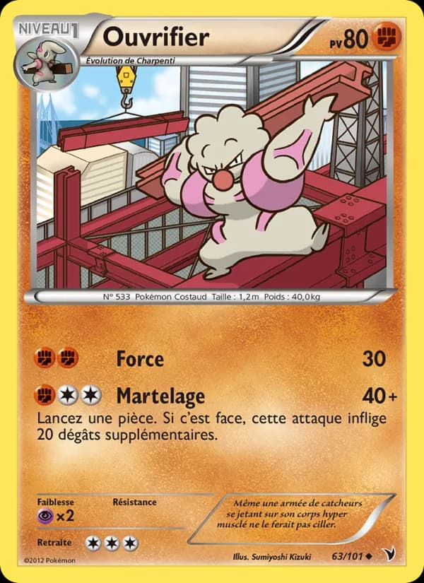 Ouvrifier 63 — Nobles Victoires
