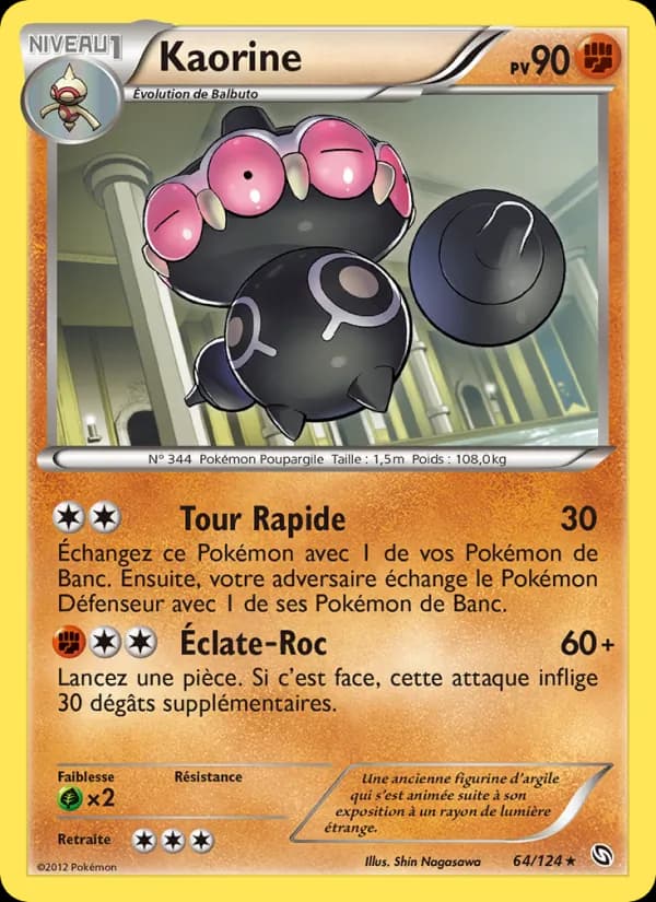 Kaorine 64 — Dragons Éxaltés