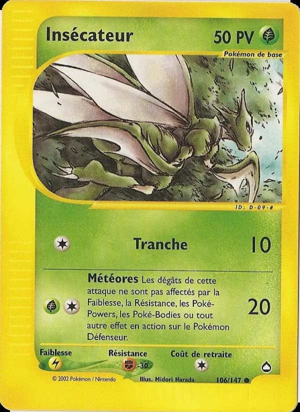 Insécateur 106 — Aquapolis