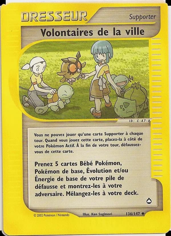 Volontaires de la ville 136 — Aquapolis