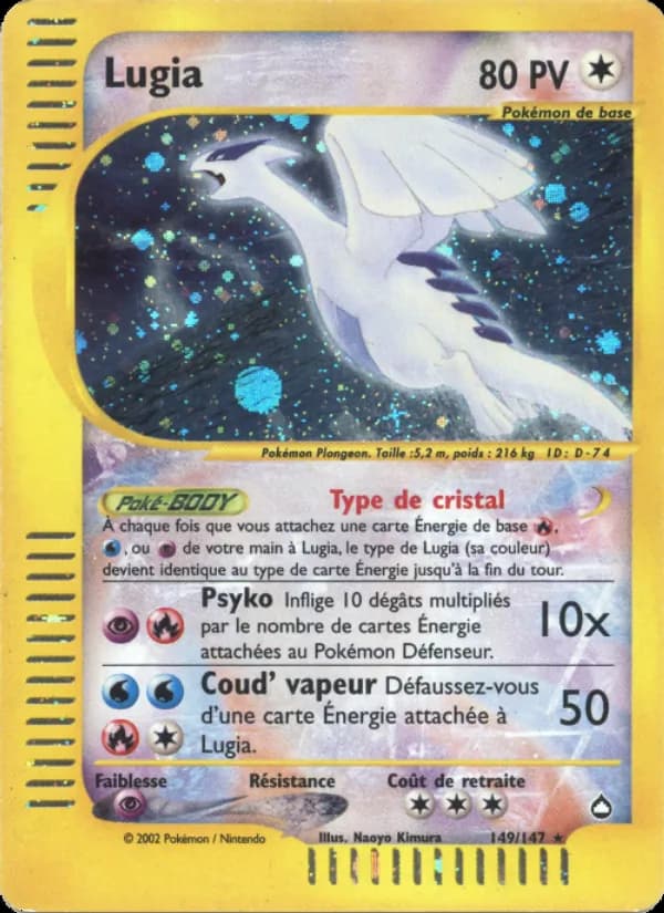 Lugia 149 — Aquapolis