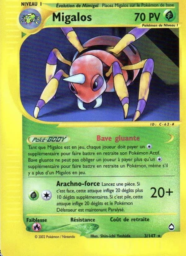 Migalos 3 — Aquapolis