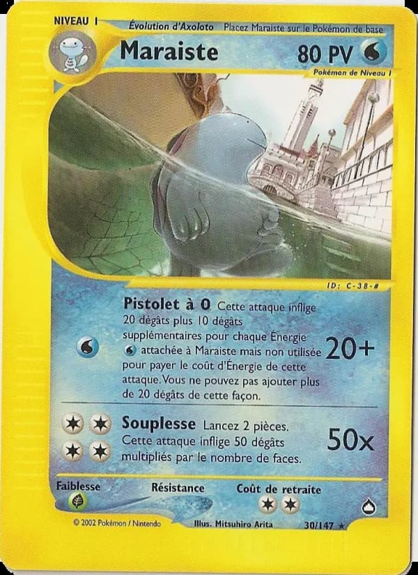 Maraiste 30 — Aquapolis