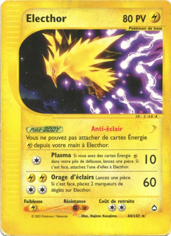 Electhor 44 — Aquapolis