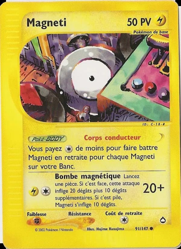 Magneti 91 — Aquapolis