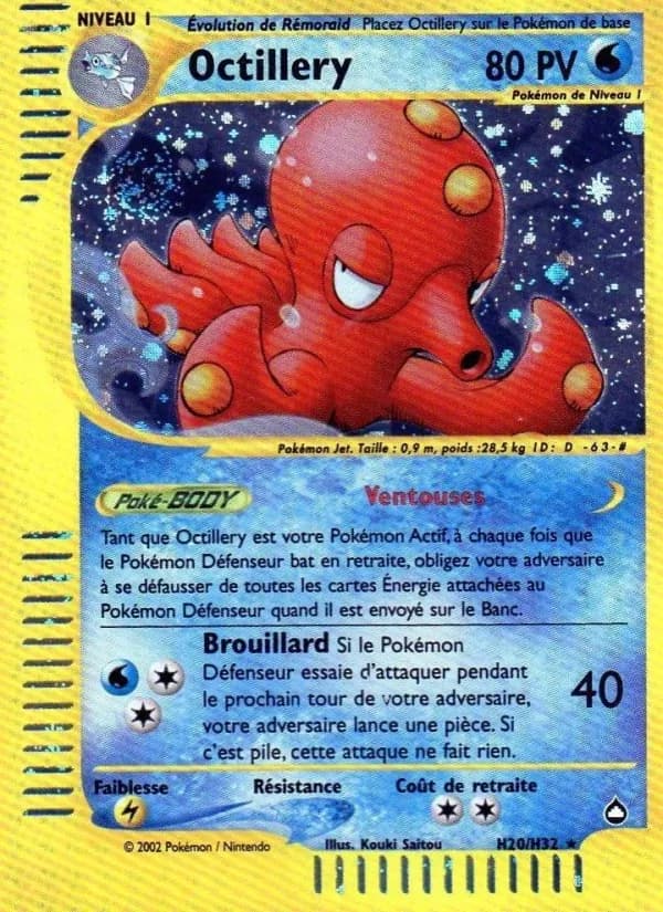 Octillery H20 — Aquapolis