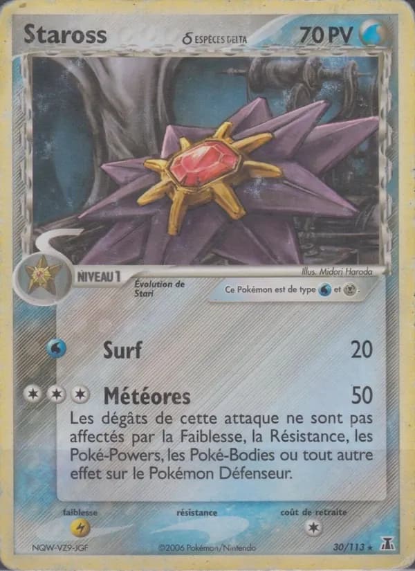 Staross δ 30 — EX Espèces Delta