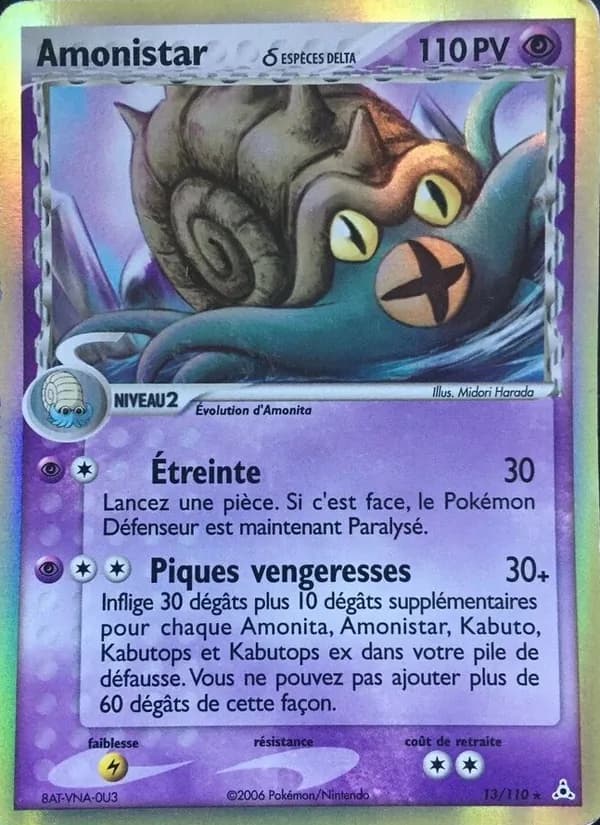 Amonistar δ 13 — EX Fantômes Holon