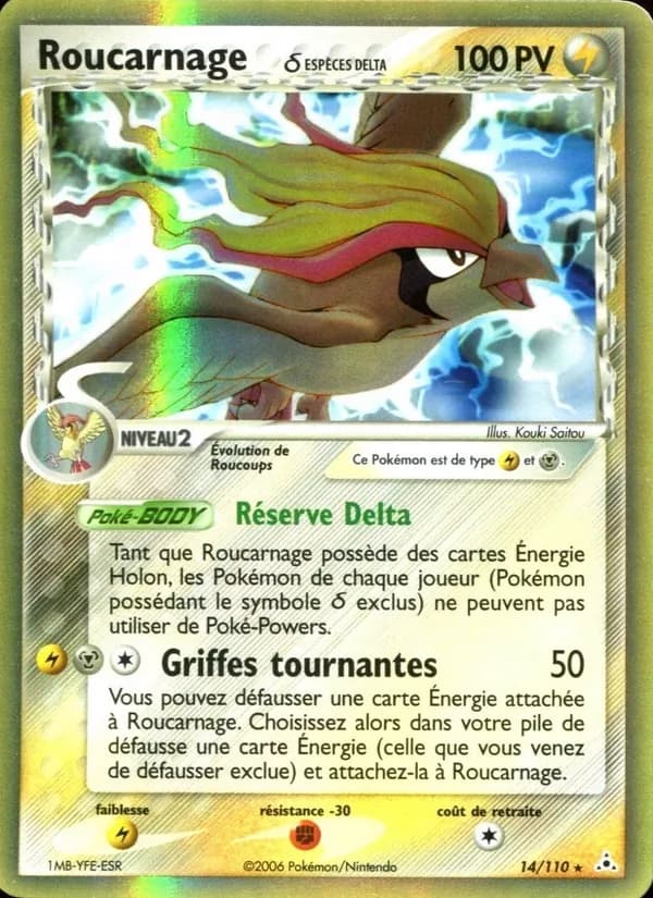 Roucarnage δ 14 — EX Fantômes Holon