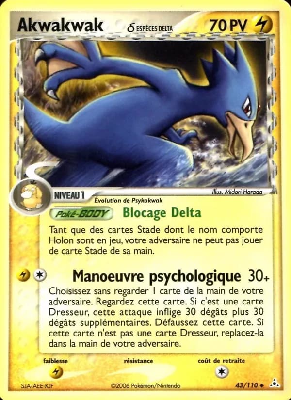 Akwakwak δ 43 — EX Fantômes Holon