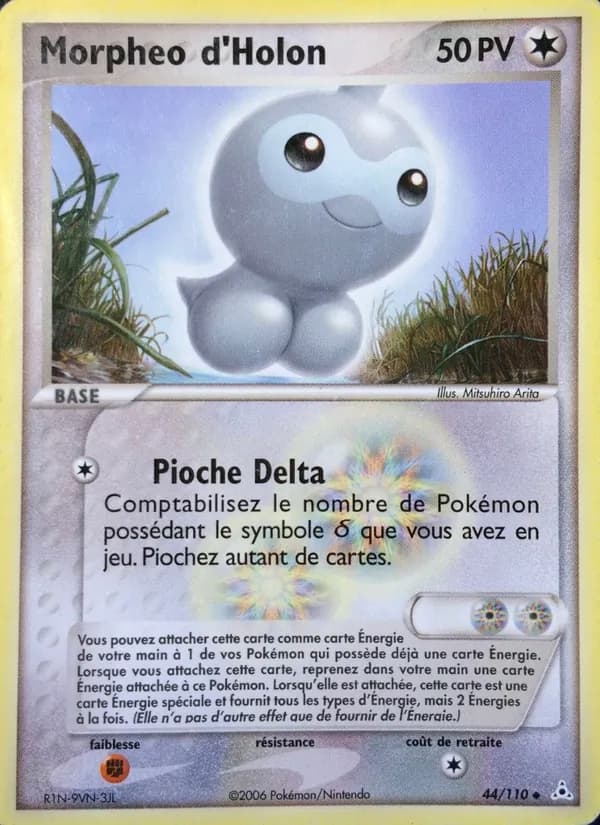 Morpheo d'Holon 44 — EX Fantômes Holon