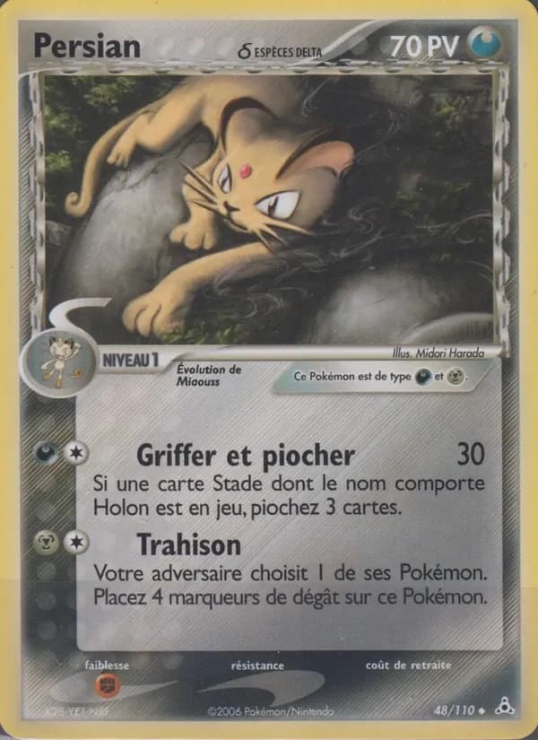 Persian δ 48 — EX Fantômes Holon