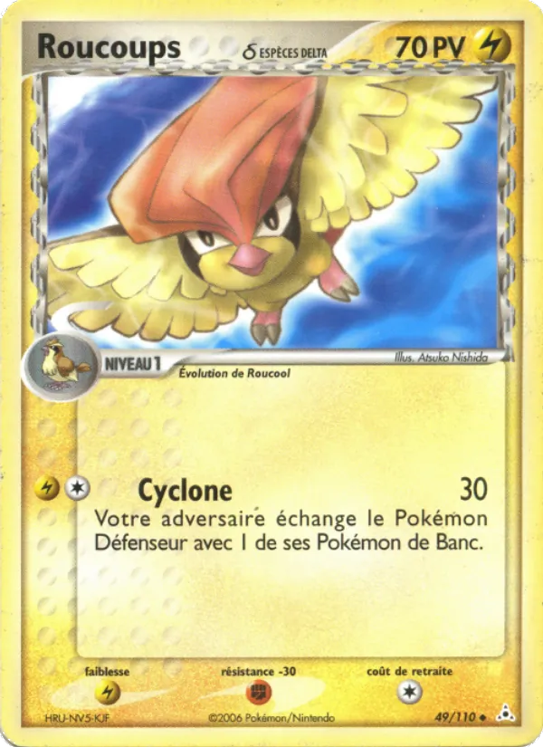 Roucoups δ 49 — EX Fantômes Holon