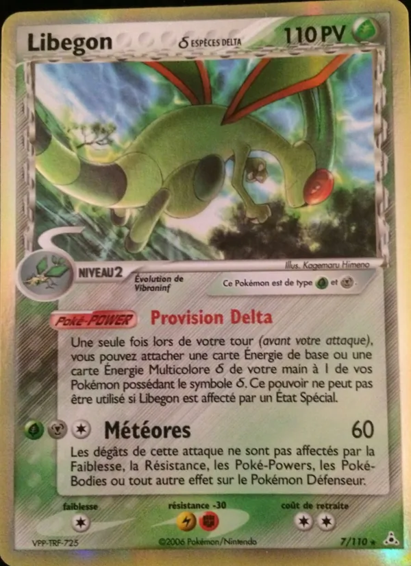 Libegon δ 7 — EX Fantômes Holon