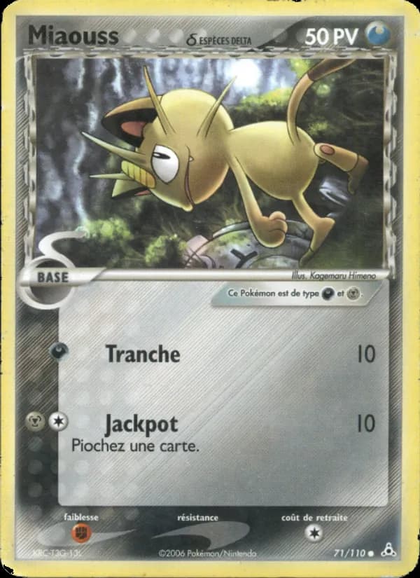 Miaouss δ 71 — EX Fantômes Holon