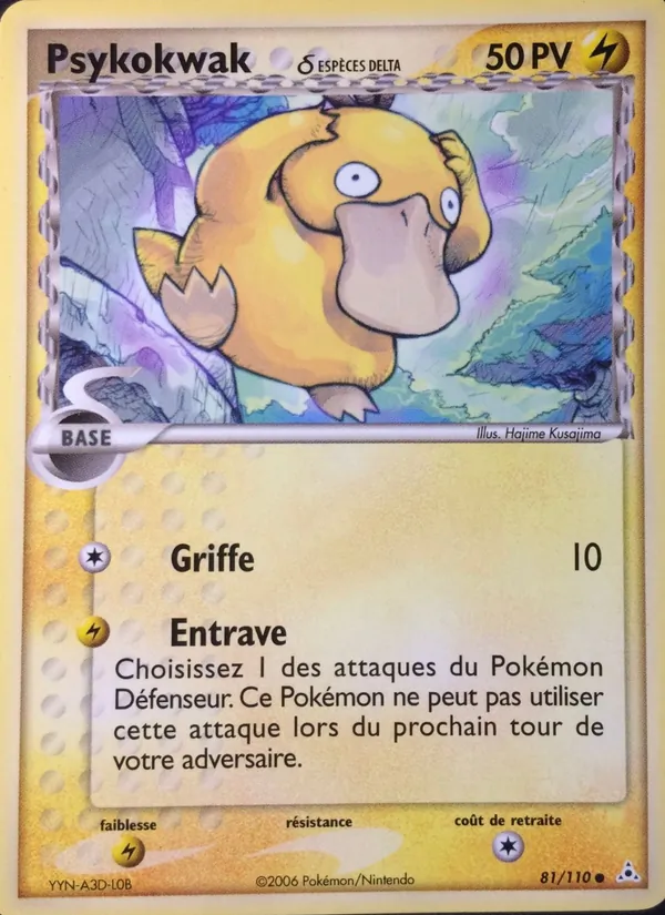 Psykokwak δ 81 — EX Fantômes Holon