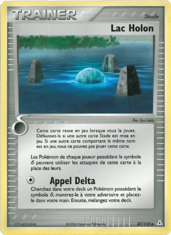 Lac Holon 87 — EX Fantômes Holon