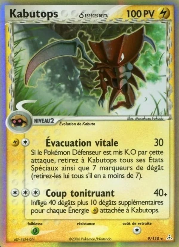 Kabutops δ 9 — EX Fantômes Holon