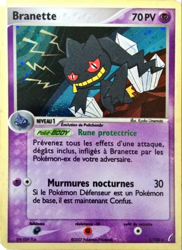 Branette 1 — EX Gardiens de Cristal