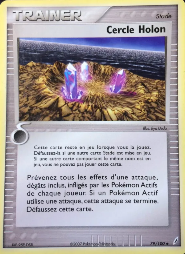 Cercle Holon 79 — EX Gardiens de Cristal