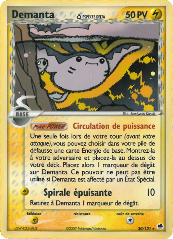 Demanta δ 20 — EX Île des Dragons