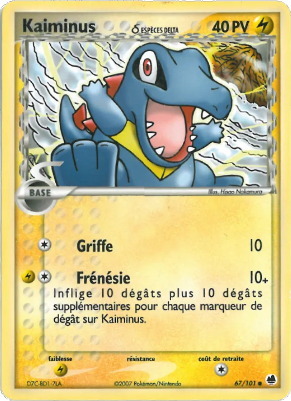 Kaiminus δ 67 — EX Île des Dragons
