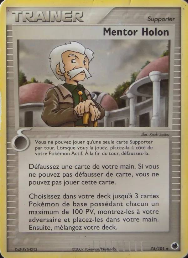 Mentor Holon 75 — EX Île des Dragons