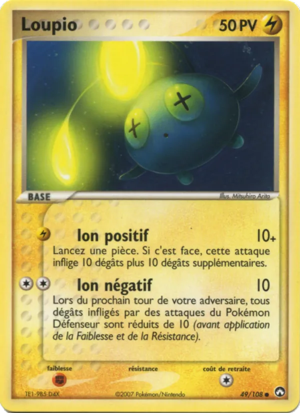 Loupio 49 — EX Gardiens du Pouvoir