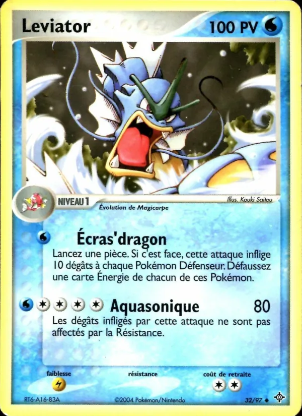 Leviator 32 — EX Dragon