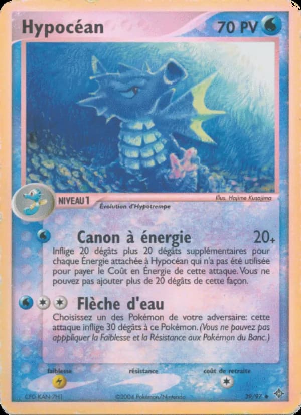Hypocéan 39 — EX Dragon