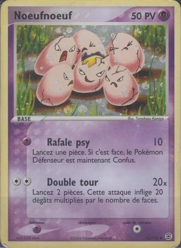 Noeufnoeuf 33 — EX Rouge Feu & Vert Feuille