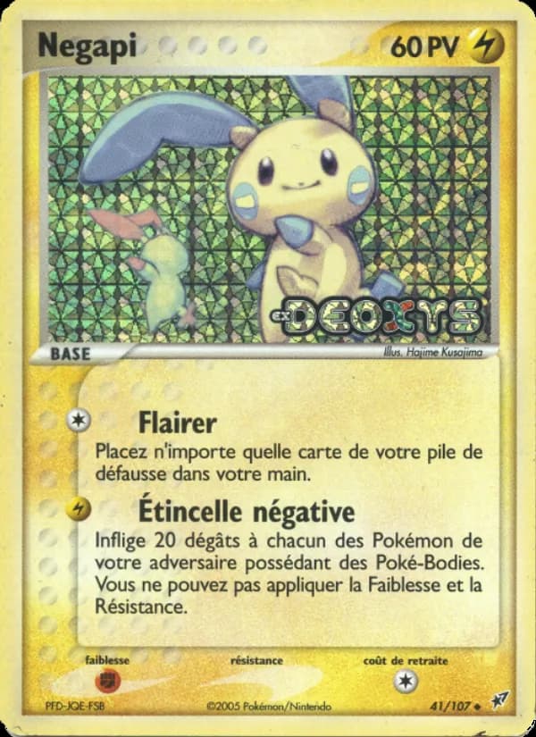 Negapi 41 — EX Deoxys