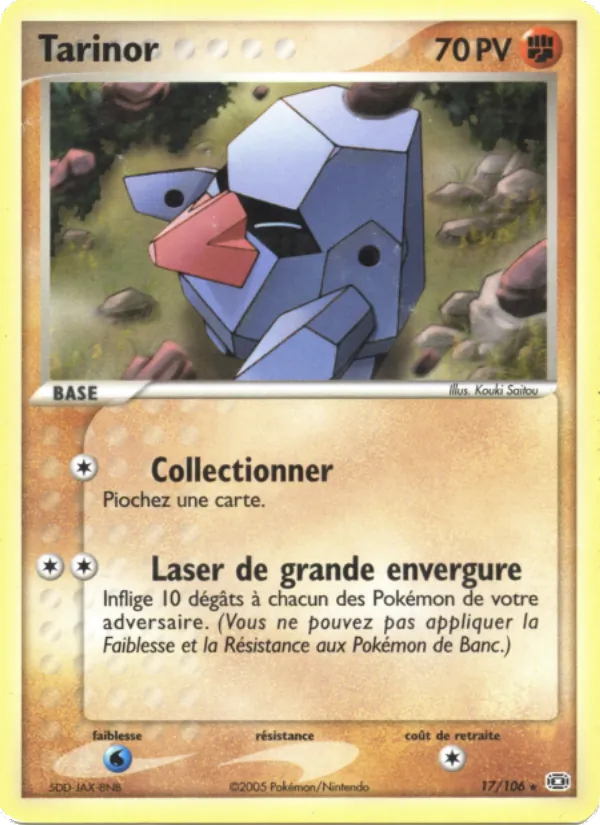 Tarinor 17 — EX Émeraude