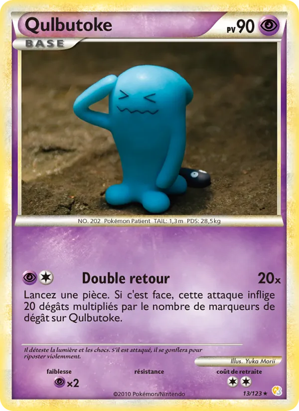 Qulbutoke 13 — HeartGold SoulSilver