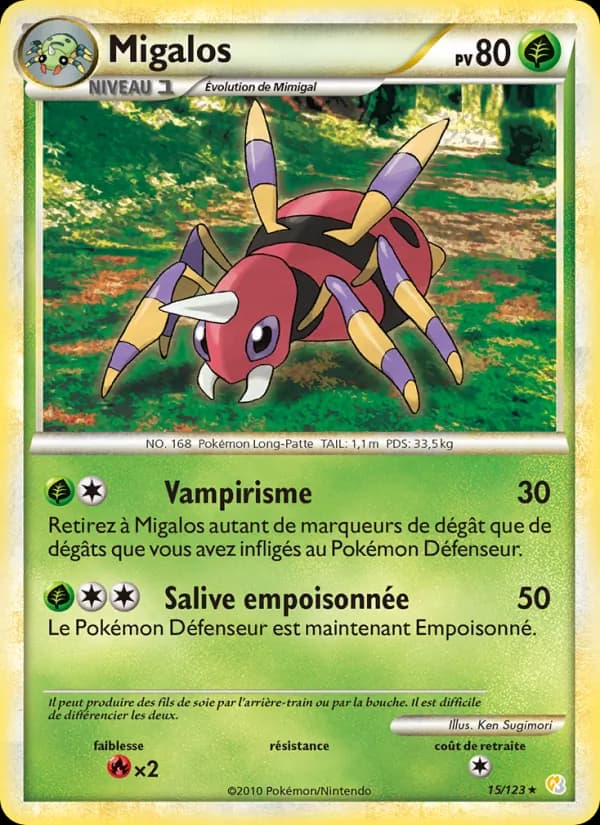 Migalos 15 — HeartGold SoulSilver
