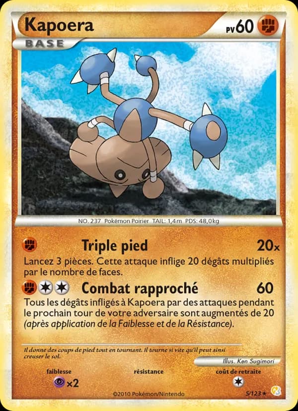Kapoera 5 — HeartGold SoulSilver
