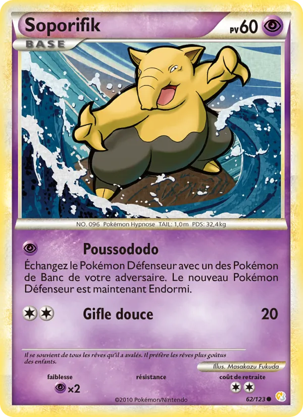Soporifik 62 — HeartGold SoulSilver