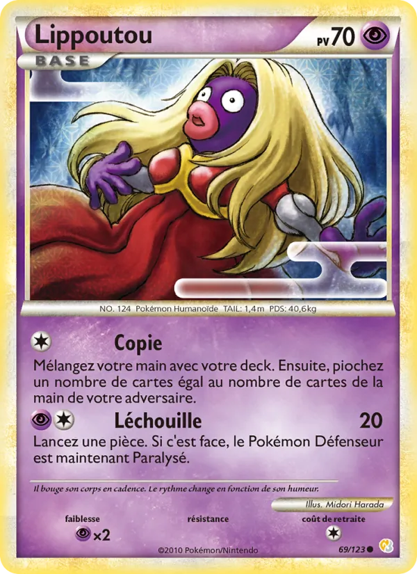 Lippoutou 69 — HeartGold SoulSilver