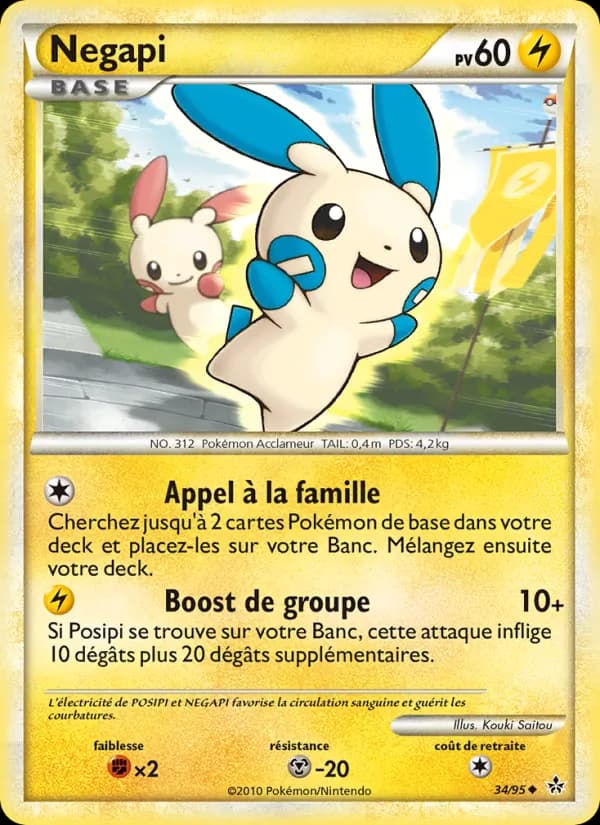 Negapi 34 — Déchaînement