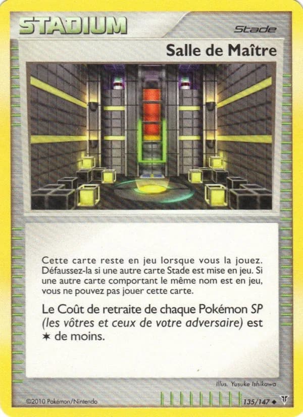 Salle de Maître 135 — Vainqueurs Suprêmes