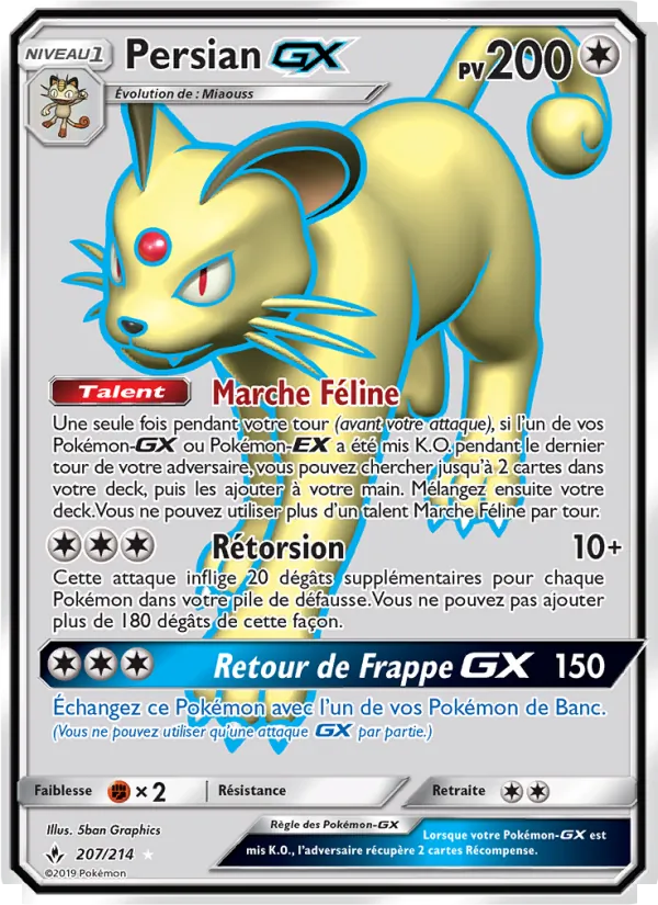 Persian GX 207 — Alliance Infaillible