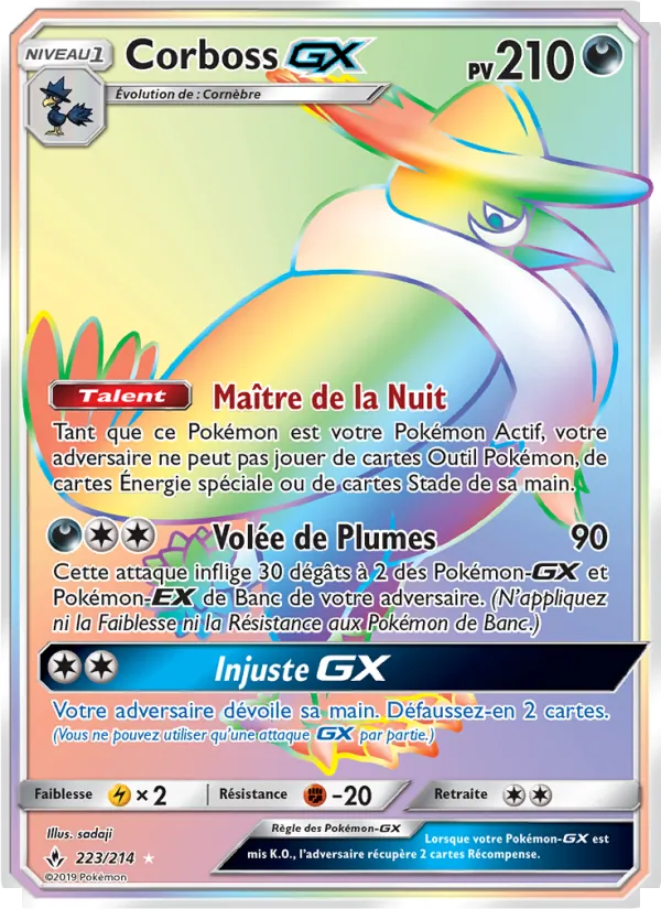 Corboss GX 223 — Alliance Infaillible