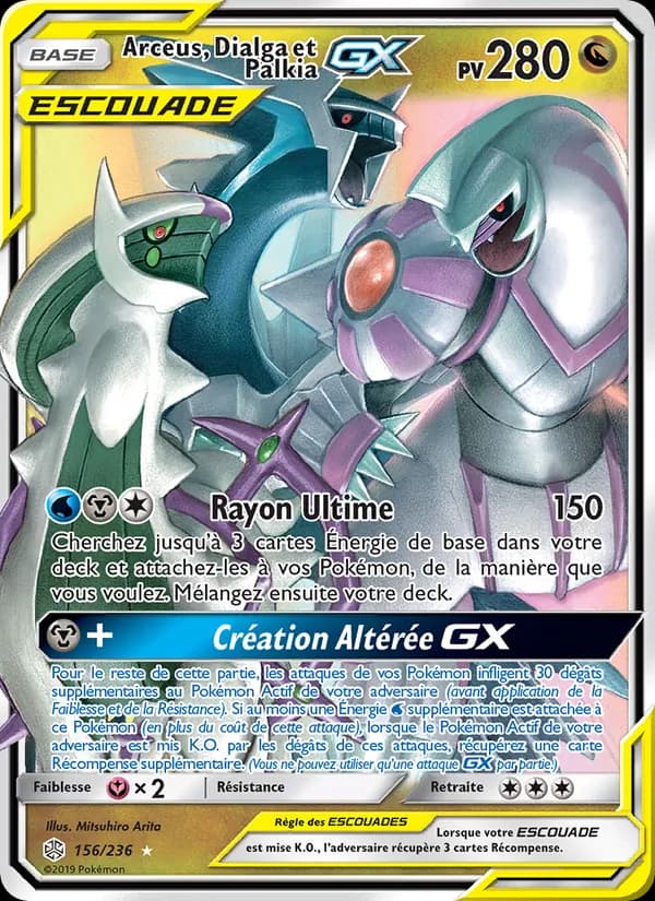 Arceus, Dialga et Palkia GX 156 — Éclipse Cosmique