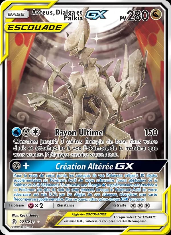 Arceus, Dialga et Palkia GX 221 — Éclipse Cosmique