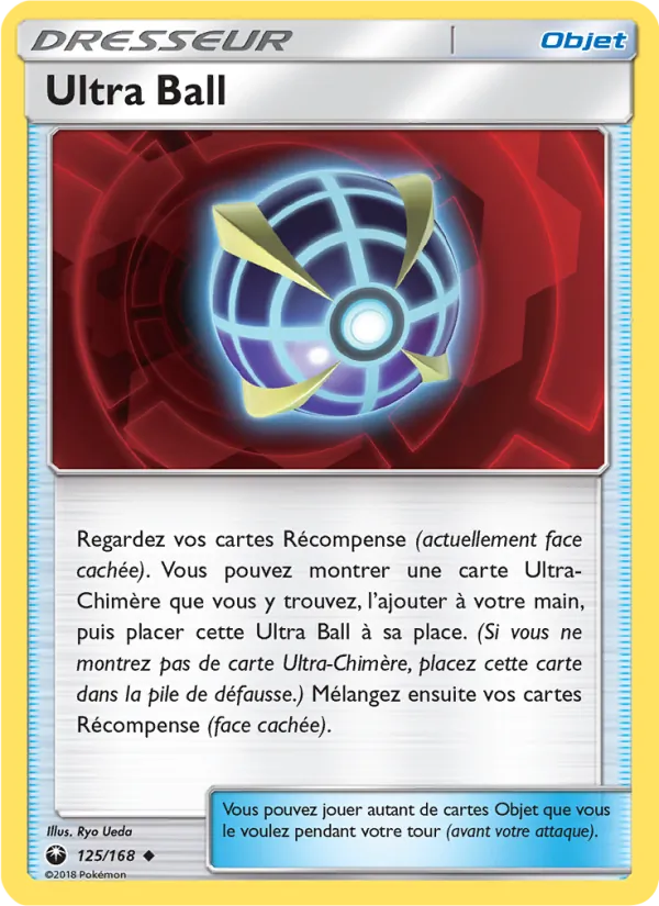 Ultra Ball 125 — Tempête Céleste