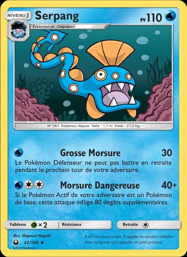 Serpang 42 — Tempête Céleste